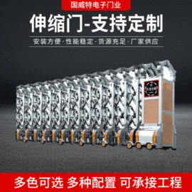 卷闸门;其他门;折叠门