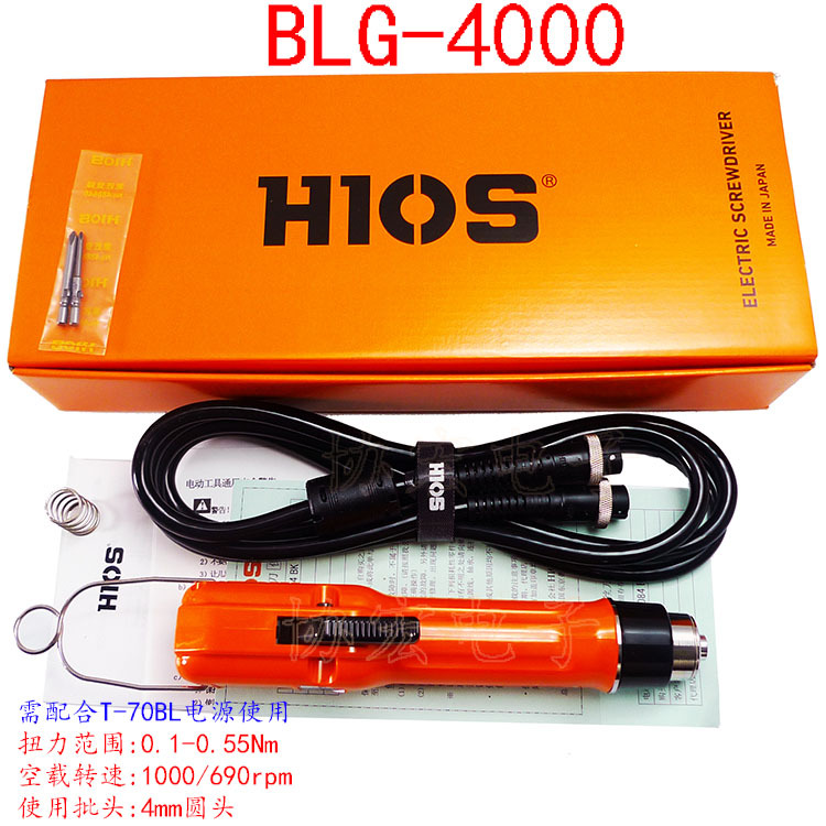 HIOS BLG-4000 brushless driver无碳刷电动螺丝刀CL-4000无刷款$