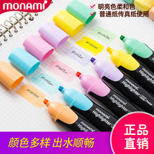 ����monamiĽ����ӫ���06020��Ͳ�ɫͿѻ�ʶ�ɫӫ��ʱ�����