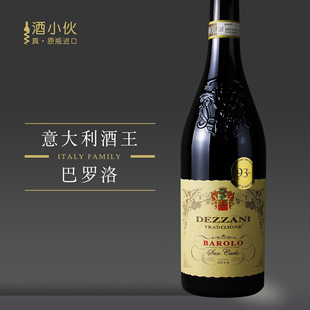 24������ľͰ �����ԭƿ�M�ڰ��_��barolo�t�� �ߙn���Ѿư��]