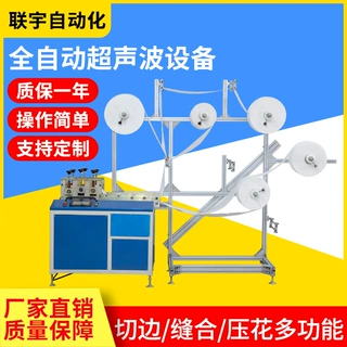 全自动鞋垫机超声波鞋垫成型机鞋垫压花机器无纺布鞋垫机可定制