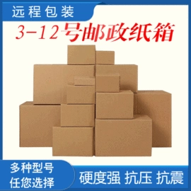 生鲜水果包装;粮油米面包装;纸箱