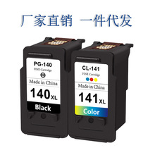 ���ݼ���PG-140 CL-141 ī�� MG2580 2400 2500 4110 4210 IP2880