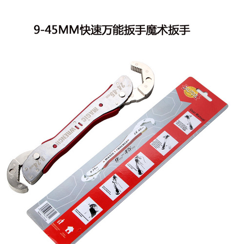 The same Korean magic universal wrench, multi-purpose wrench, quick pipe pliers, dual-purpose open-ended adjustable wrench