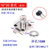 16*20 zinc alloy (single opening)