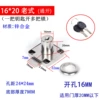 16*20 zinc alloy (open)