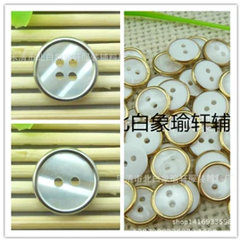 钮扣;其他纺织辅料;拉链头