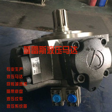 曲轴连杆液压马达ITM16-1600台湾震雄注塑机马达