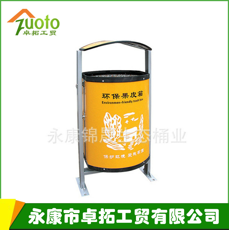 厂家供应50L户外环卫垃圾桶公共垃圾桶复合材料社区环保垃圾桶