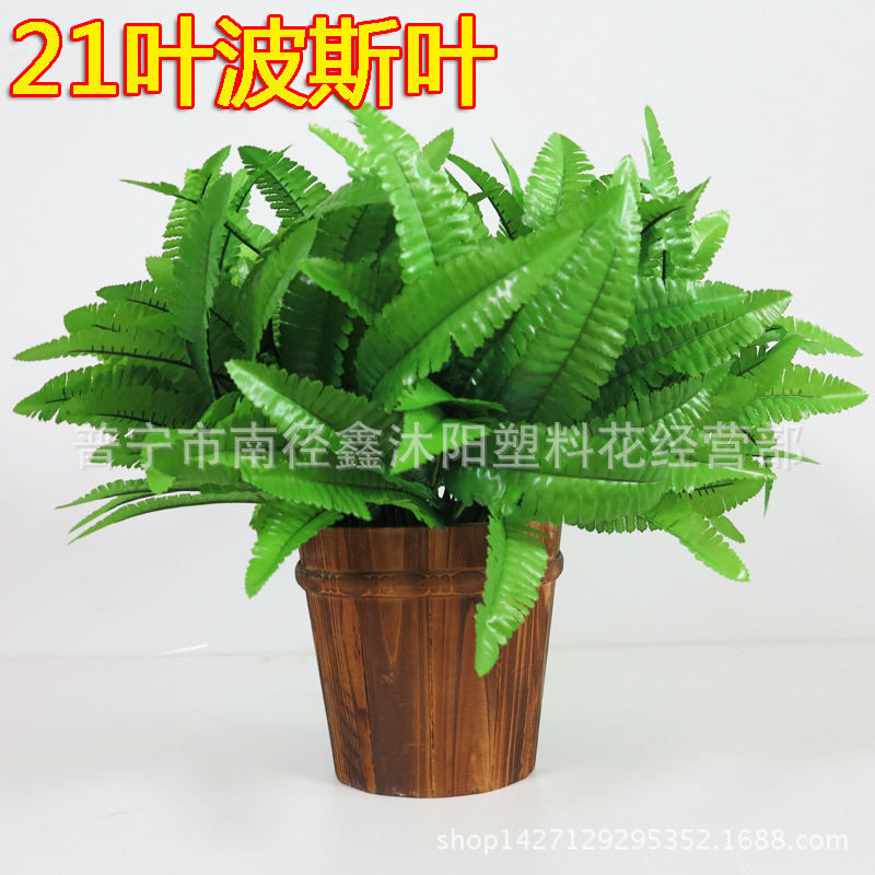 Flor de ingeniería con simulación de flores Hierba persa pequeña simulación de hoja persa flor helecho hoja haz simulación planta accesorios Decoración