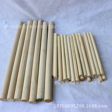 厂家直供木质品圆形细木棍圆木棒工艺品松木圆木棒 DIY小木棒