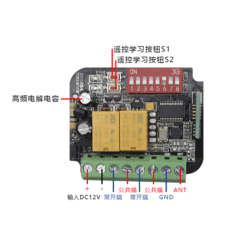 Dual-Channel Remote Switch for Multi-Frequency 280-868MHz, Universal Smart Motor Controller for 12/24V