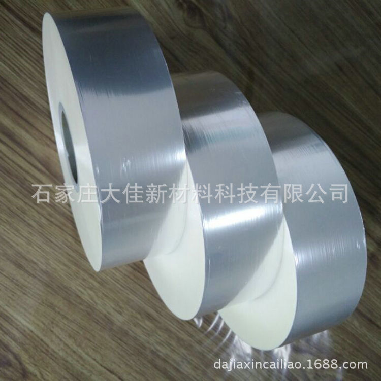 PET电容器膜 1.7-3.5μ 金属化膜 用于镀膜/电器电容膜 包装薄膜