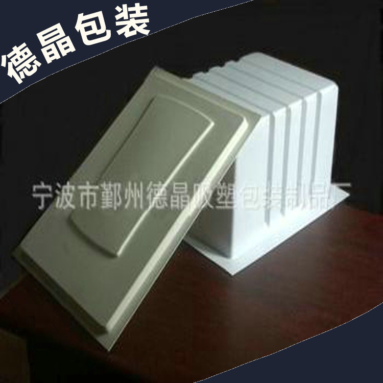 大量出售吸塑泡壳和托盘             对折/折边/厚片吸塑