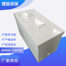 厂家加工定制PP酸槽 硫酸槽酸洗槽PP污水槽 液体处理酸洗储酸槽