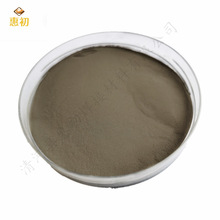 廠家供應 鐵55鐵基合金粉 噴焊合金粉Fe55/等離子噴塗粉