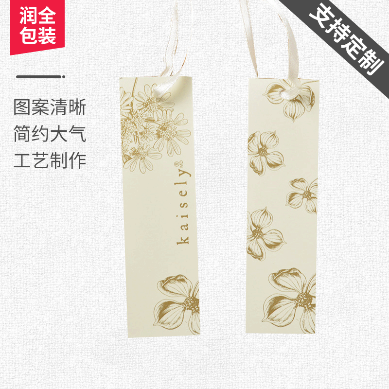 吊牌定 做挂绳通用服装标签商标挂牌设计女装logo衣服简约卡纸