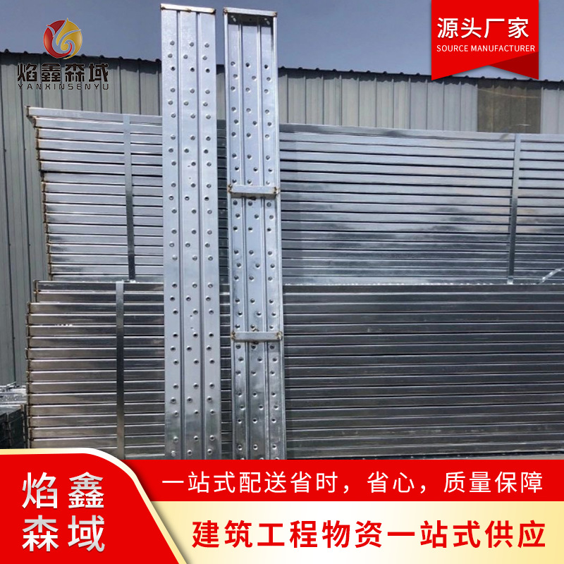 热镀锌钢跳板厂家现货直供 施工平台脚手架踏板 防 腐热镀锌钢跳
