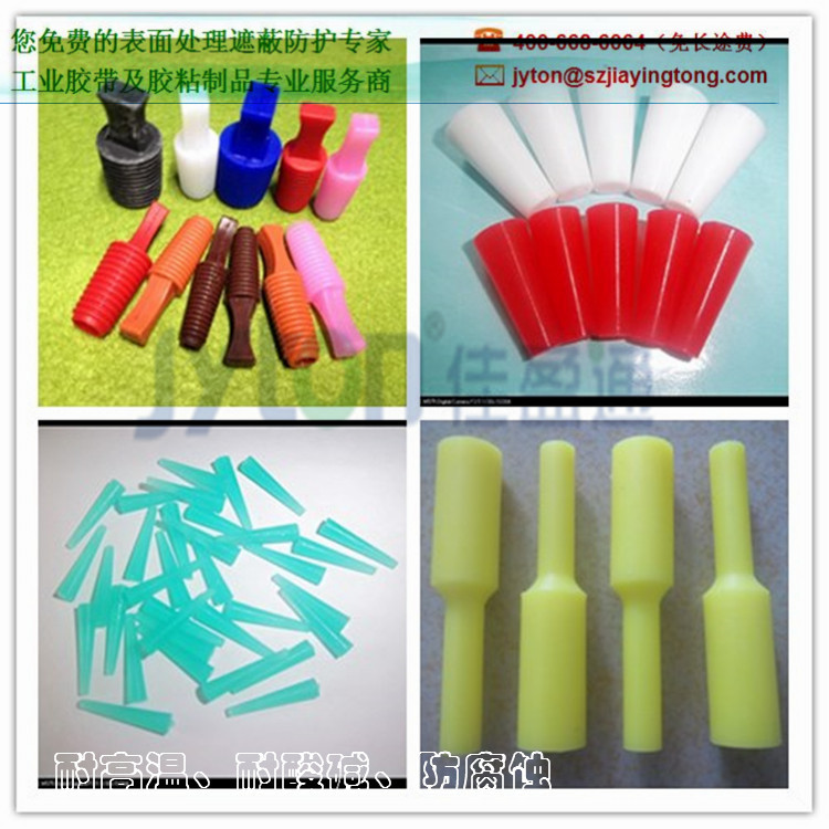 五金电镀喷漆通孔耐高温保护硅胶塞，圆柱形带手柄橡胶高温胶塞