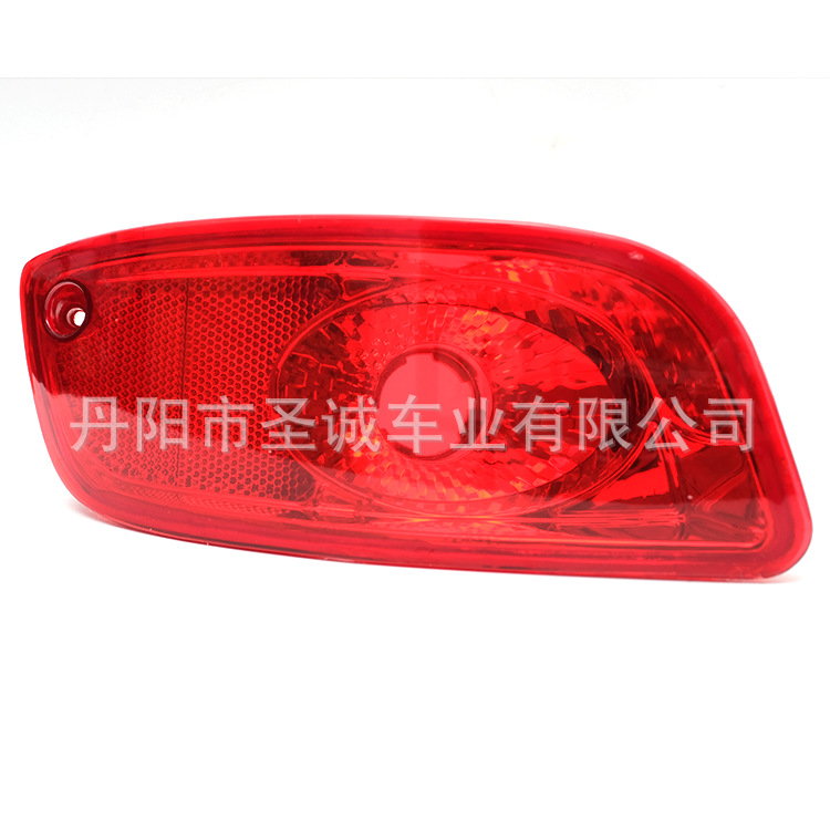 Applicable to Hyundai SANTA FE rear fog lamp bumper lamp assembly SANTA FE 92101-26010