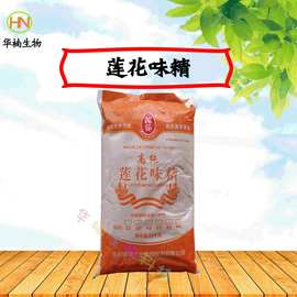 批发味精莲花牌味精食品级谷氨酸钠25kg增鲜增味剂个体商用