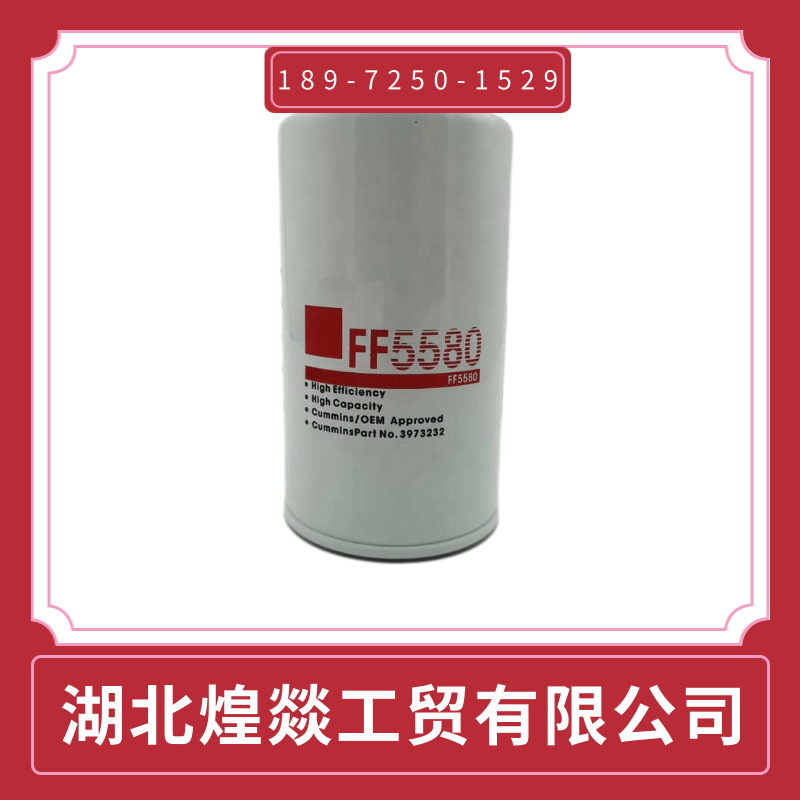 厂家直销燃康明斯柴油发动机旋钻机燃油分离器FS53015 FS53015|ms