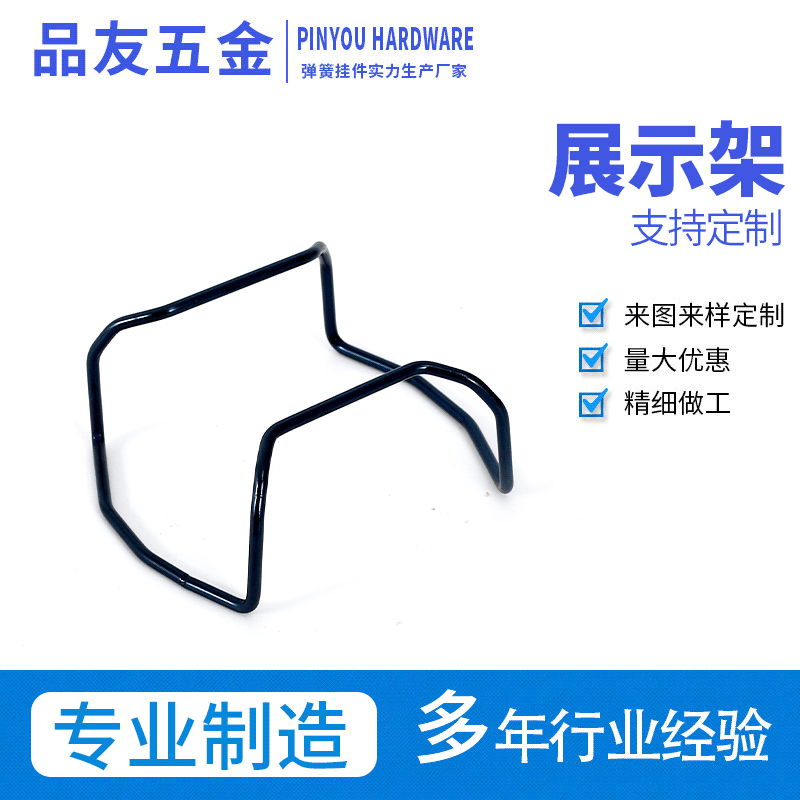 Manufacturer Wholesale Watch Bumper Metal Protective Bumper Stainless Steel Display Rack Living Room Jewelry Hardware Display Rack