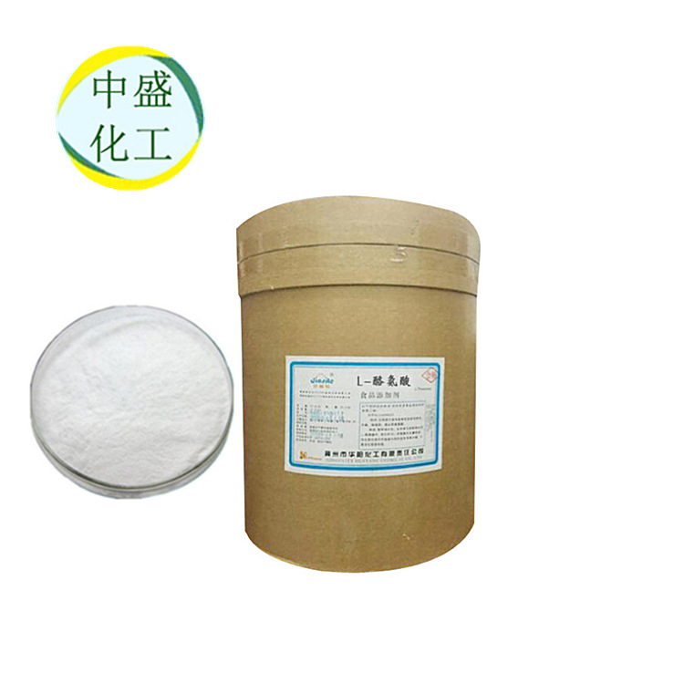 L-酪氨酸 食品级酪氨酸 营养增补剂 氨基酸 1kg L-酪氨酸