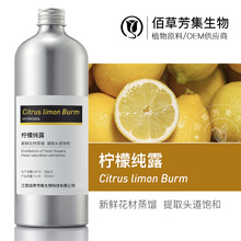 ���ʼ�¶1kg�����aˮ��ԭ��ֲ����ȡ��Ժ�bˬ�wˮԭ��ԭҺ