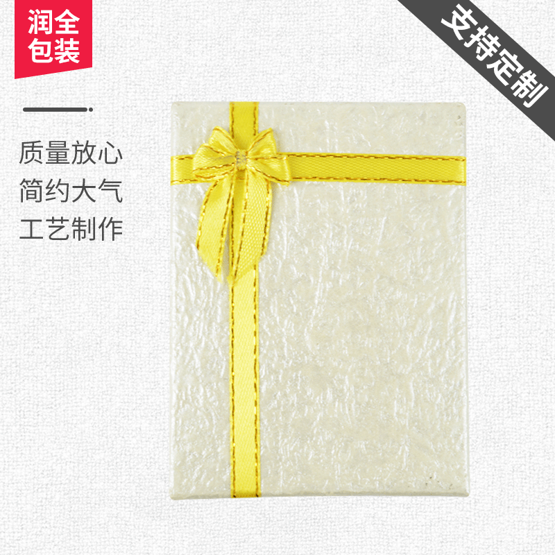 青岛厂家定 制新年礼物盒礼品包装空盒子 礼品盒定 做印刷logo