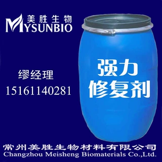 厂家供应 弹力提升剂  功能性助剂