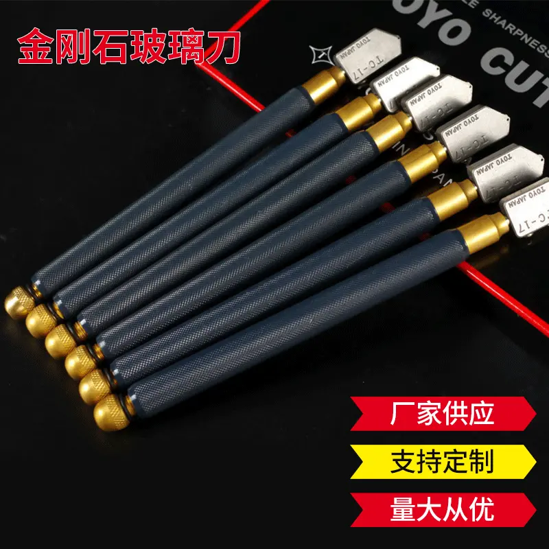 金刚石玻璃刀 手划滚轮式直把tc玻璃刀 玻璃切割器套装 厂家供应