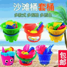 沙滩套装桶尚套儿童沙滩桶玩具套装大号过家家塑料夏日玩挖10元店