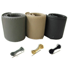 厂家批发全孔手缝方向盘套 把套 手缝把套 汽车方向盘套 汽车把套