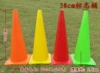 38cm non-hole logo bucket 220g red