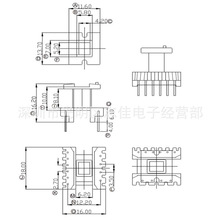 EE16�Դ�Ǽ�EE16׃�����Ǽ���ʽ4+6�X1640