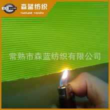 ��Ʒ�|���C����������ȼ�u���q������ȼ���ݲ� ��ȼᘿ�����