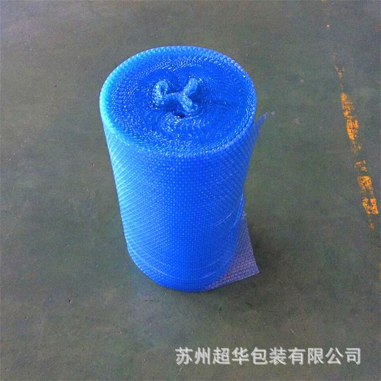 苏州厂家直销电子产品包装蓝色单层气泡膜 防静电气泡膜 免费送货