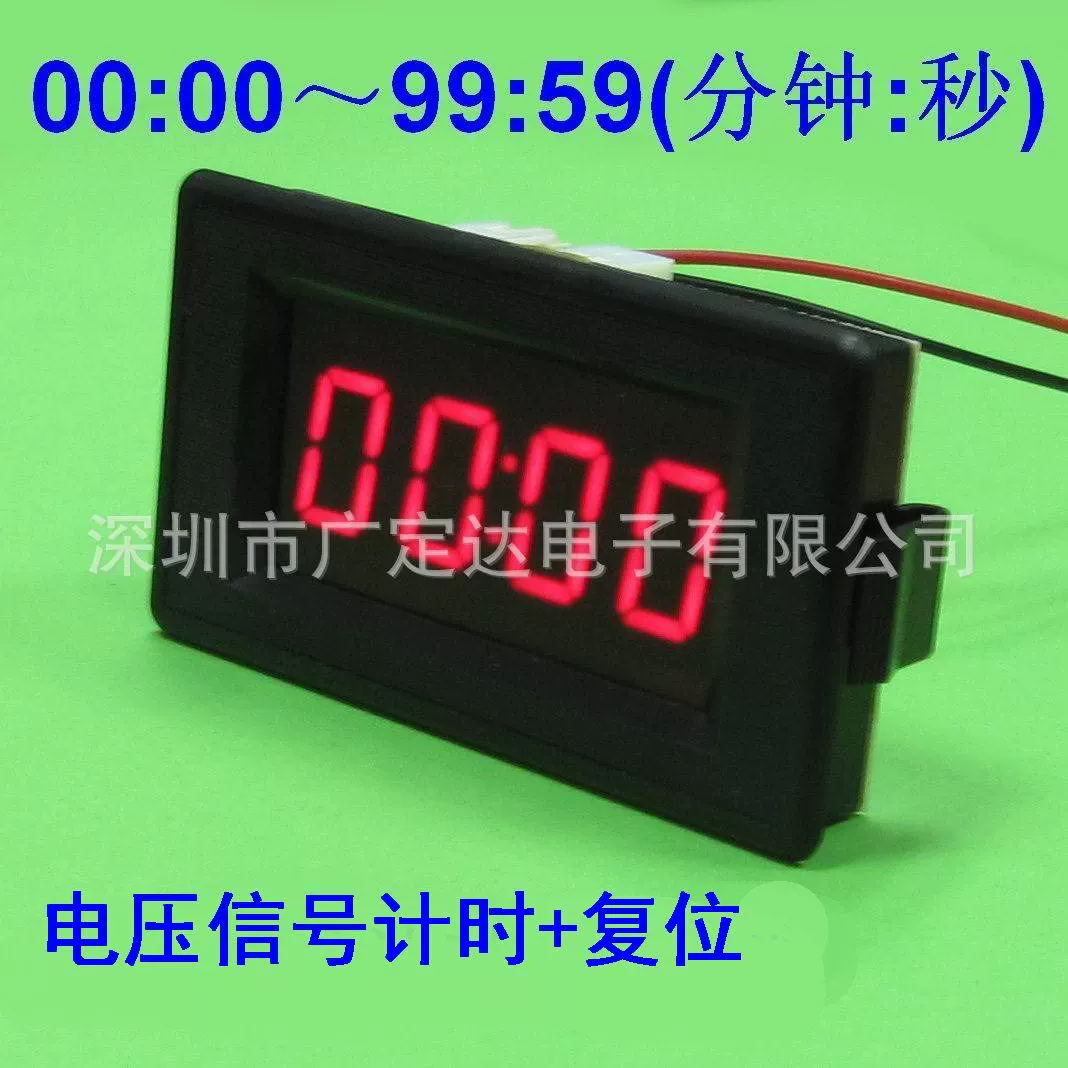 Фабрика прямых продаж светодиодный электронный таймер, цифровой дисплей таймер, панель монтажный таймер