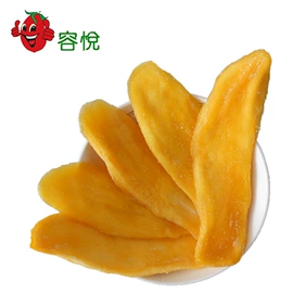 其他果干蜜饯;草莓干;桃干