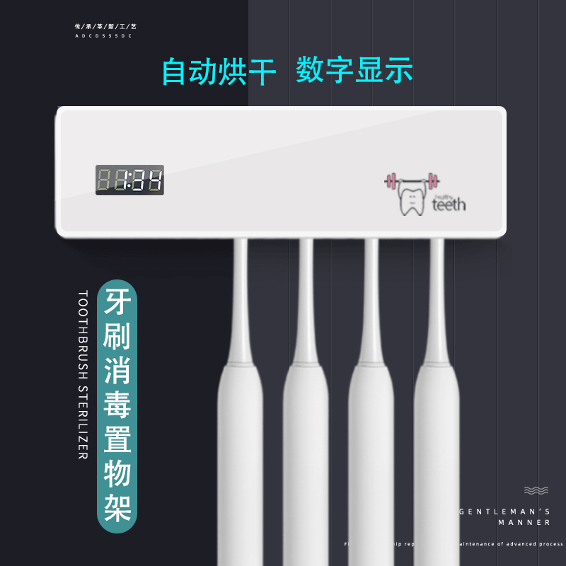 UV Cepillo de Dientes esterilizador de secado al aire estante de desinfección transfronteriza sin perforaciones inteligente multifunción plug-in-free rack de almacenamiento