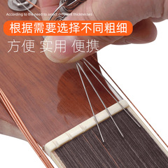 Guitar pillow grinding file upper pillow string groove grinding and deepening file set guitar repair tools guitar accessories