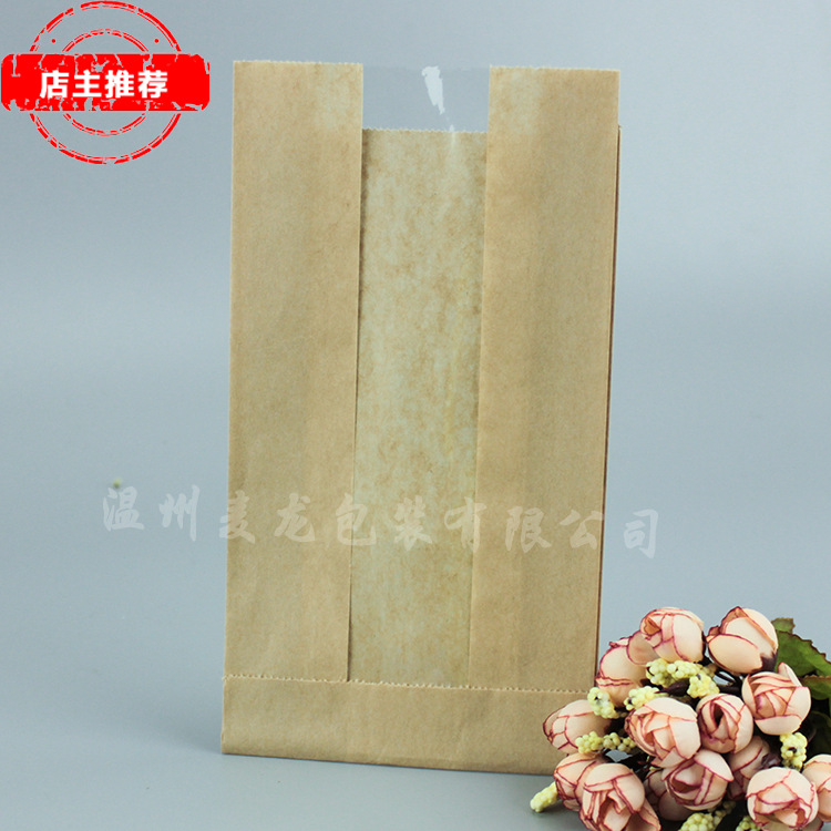 一次性食品防油纸袋PVC透明开窗烘培袋外卖打包面包纸袋定做LOGO