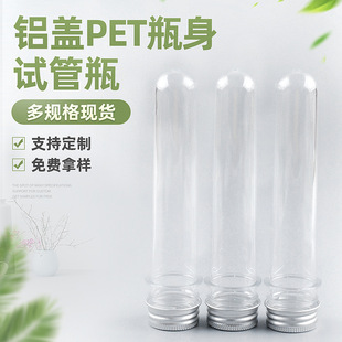 30ml 40ml 70ml 80ml 100mlPETԇ��ƿ�m��추�����Ь����Ĥ�ǹ���