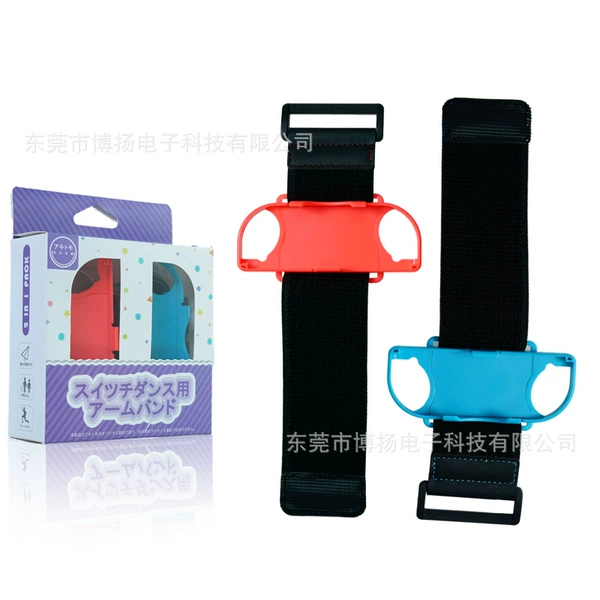 Just Dance Wristband Red and Blue
