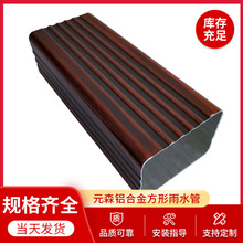 Ԫɭ����80*60������ˮ�� �X�Ͻ���ˮ����� �����⠝��ˮ�܏S��