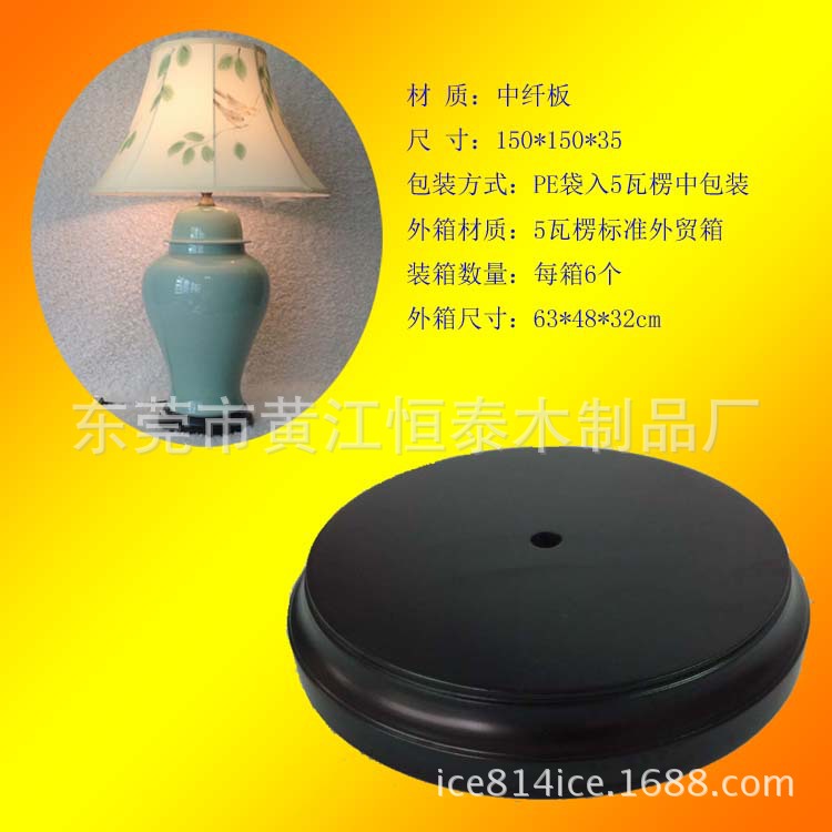 陶瓷器工艺品家居摆设品花瓶架鱼缸架花盆架盆景架实木制底座