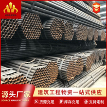 架子管厂家现货批发工地用排栅管 48*2.75刷漆架子管 脚手架钢管