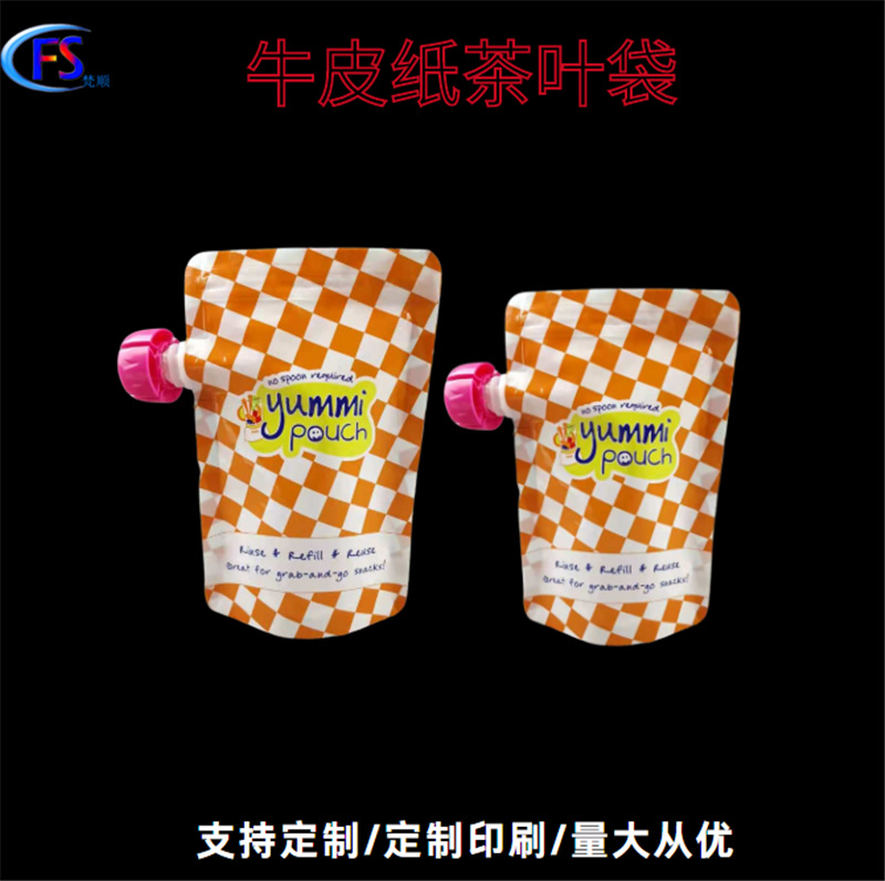 Baby feeding anti-swallowing cover suction nozzle zipper bag 100g milkshake Apple cover suction jelly drink with mouth self-standing bag