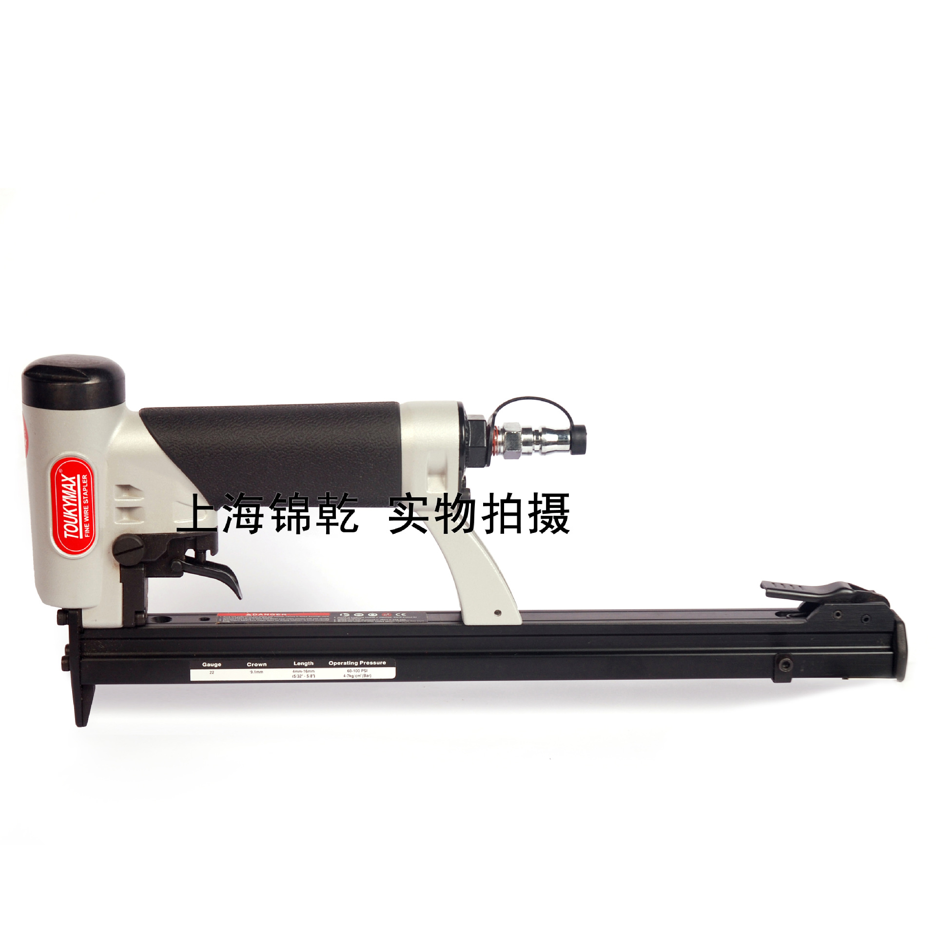 台湾Toukymax东畸 TK-S8016A-LM加长嘴码钉枪/U型连发款码钉枪